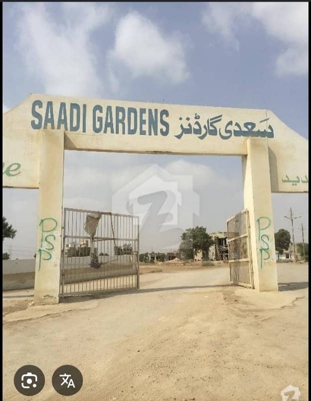 Plot Required In Saadi Garden Plot Required In Saadi Garden