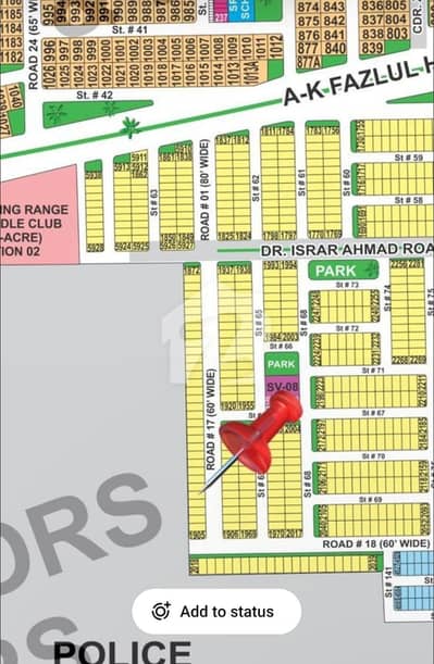 DHA Multan sector V 8 Marla 60ft road facing residential plot near to park, Masjid and commercial.