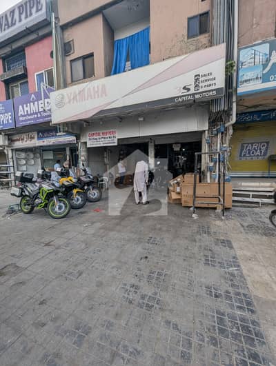 Big Commercial Shop Available At Ground Floor