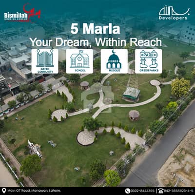 Investor Rate Commercial Plot On 100ft Road Investor Rate Commercial Plot On 100ft Road