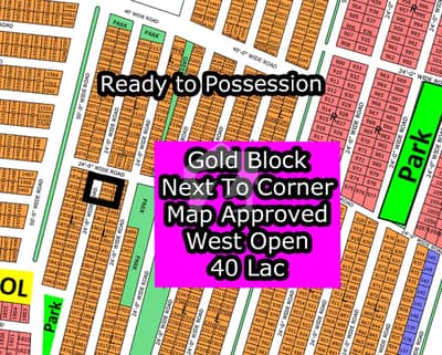 L - 1859 (West Open + Map Approved + Gold Block) North Town Residency Phase - 01 (Surjani)