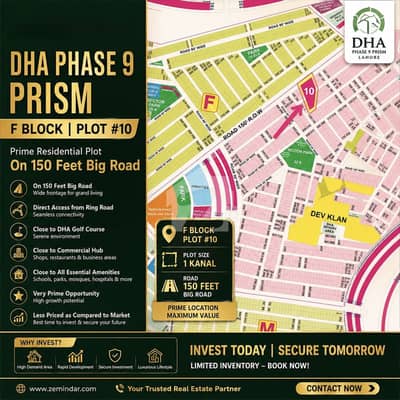 Under Market Value Opportunity | DHA Phase 9 Prism F Block 1 Kanal Plot on 150 Ft Road Under Market Value Opportunity | DHA Phase 9 Prism F Block 1 Kanal Plot on 150 Ft Road