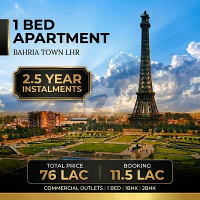 438sqft 1 BED Apartment in Bahria Town LHR on Instalments 438sqft 1 BED Apartment in Bahria Town LHR on Instalments