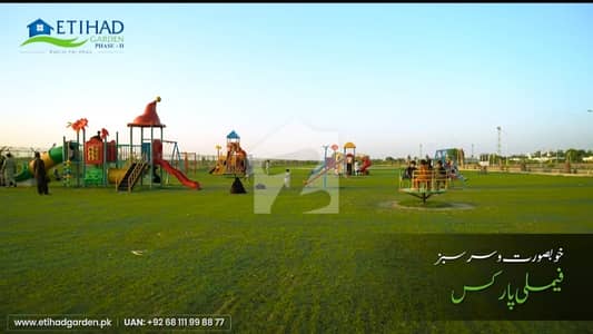 اتحاد گارڈن فیز 2 اتحاد گارڈن,ایئر پورٹ روڈ,رحیم یار خان میں 7 مرلہ رہائشی پلاٹ 60.44 لاکھ میں برائے فروخت۔