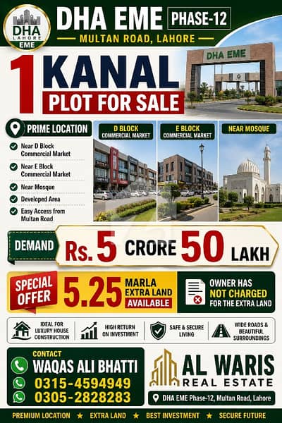 1 KANAL PLOT FOR SALE DHA EME PHASE 12, LAHORE   Prime Location Near D Block Commercial Market
