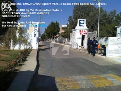 سعدی گارڈن سکیم 33,کراچی میں 5 مرلہ رہائشی پلاٹ 65.0 لاکھ میں برائے فروخت۔ سعدی گارڈن سکیم 33,کراچی میں 5 مرلہ رہائشی پلاٹ 65.0 لاکھ میں برائے فروخت۔