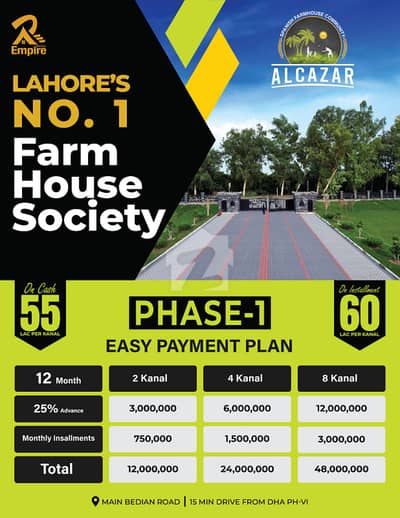 Alcazar Farm House | Luxury Built | Balloted Land | Confirm Deal