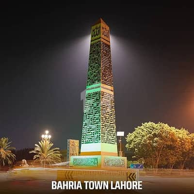 4 marla residential plot in prime location AL Rehmat Housing Society Bahria Town Lahore