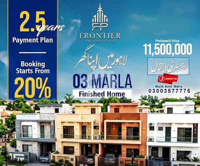 الکبیر آرچرڈ جی ٹی روڈ,لاہور میں 3 مرلہ رہائشی پلاٹ 10.5 لاکھ میں برائے فروخت۔