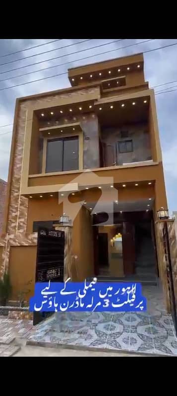 3 Marla Brand New House For Sale In Al Rehman Garden Phase 2