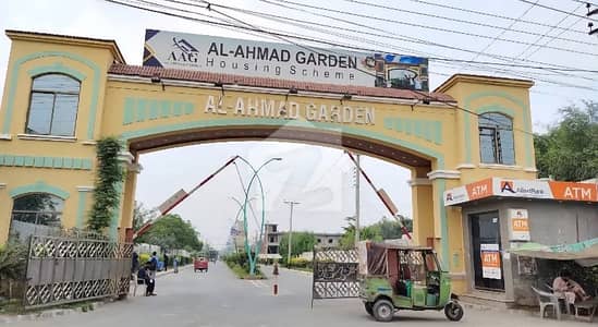 الاحمد گارڈن ہاوسنگ سکیم جی ٹی روڈ,لاہور میں 7 مرلہ رہائشی پلاٹ 1.24 کروڑ میں برائے فروخت۔ الاحمد گارڈن ہاوسنگ سکیم جی ٹی روڈ,لاہور میں 7 مرلہ رہائشی پلاٹ 1.24 کروڑ میں برائے فروخت۔