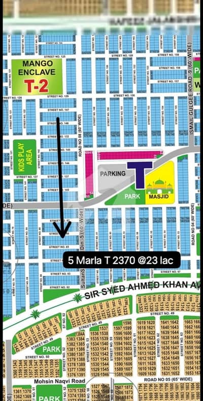 ڈی ایچ اے فیز 1 ۔ سیکٹر ٹی ڈی ایچ اے فیز 1,ڈی ایچ اے ڈیفینس,ملتان میں 5 مرلہ رہائشی پلاٹ 23.0 لاکھ میں برائے فروخت۔