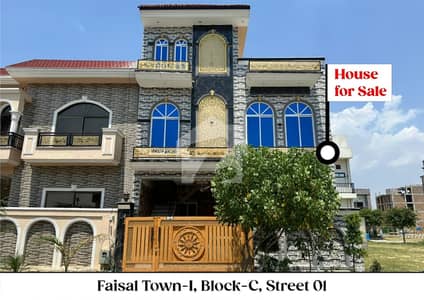 Block-C, Street 01, Faisal Town-I