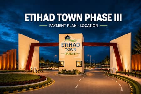 10 MARLA RESIDENTIAL PLOT AVAILABLE IN ETIHAD TOWN PHASE 3