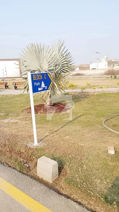 ایس ایم ڈی ہومز فیصل آباد میں 2 مرلہ رہائشی پلاٹ 16.88 لاکھ میں برائے فروخت۔
