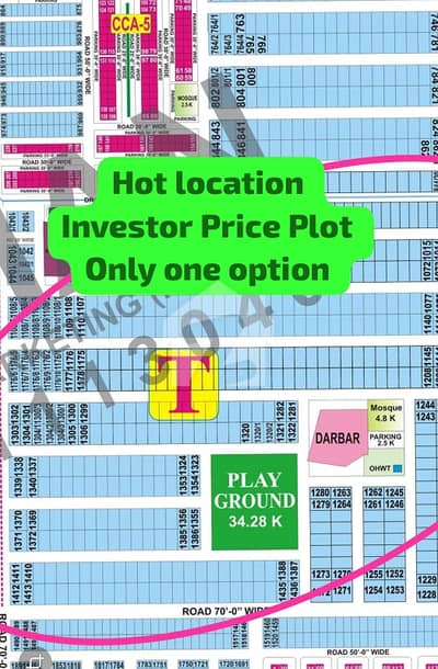 INVESTOR PRICE HOT LOCATION PLOT FOR SALE