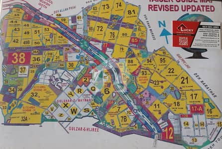 120 Sq. yd Sector 79 Plot For Sale at Taiser Town Phase 1 Scheme 45 Near By Garden City & Gulshan-e-Maymar.