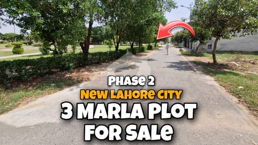 نیو لاهور سٹی لاہور میں 3 مرلہ رہائشی پلاٹ 37.5 لاکھ میں برائے فروخت۔