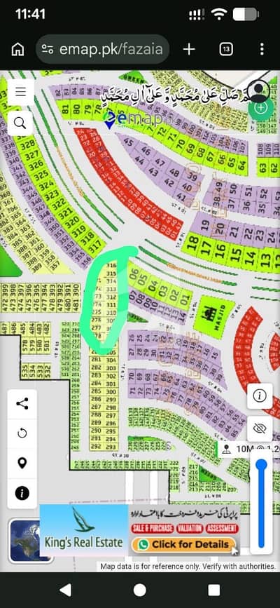 Plot For Sale In Fazaia Housing Scheem Gujranwala