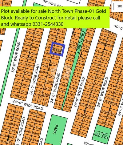 PLOT SALE IN NORTH TOWN RESIDENCY PHASE 1 GOLD BLOCK