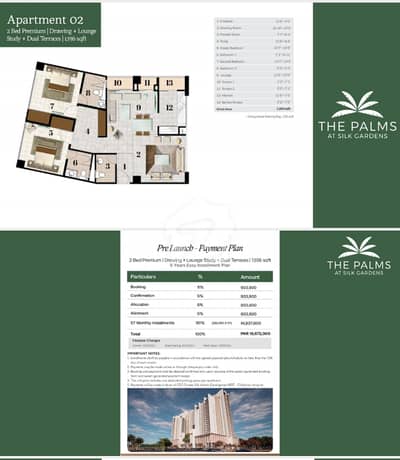 Tower 1 Apartments, The Palm At Silk Garden, Surjani Town 2 Bed DD Flat For Sale