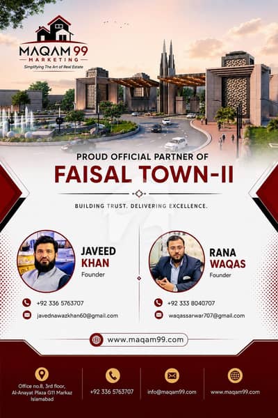 فیصل ٹاؤن فیز 2 فیصل ٹاؤن - ایف ۔ 18,اسلام آباد میں 5 مرلہ رہائشی پلاٹ 26.5 لاکھ میں برائے فروخت۔