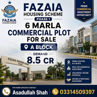 6 Marla Plot For Sale
