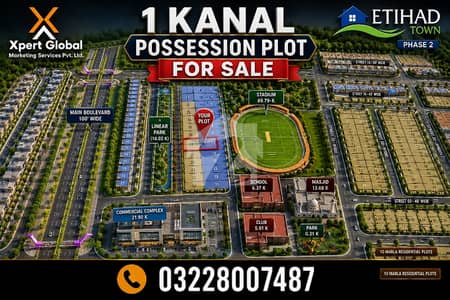1 KANAL POSSESSION PLOT AVAILABLE ON INSTALLMENTS ETIHAD TOWN PHASE 2 LAHORE