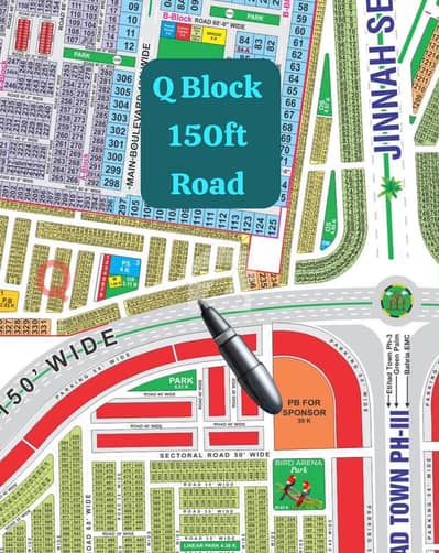 Q Block 150ft road 5 Marla Plot For Sale For Sale All Dues Clear