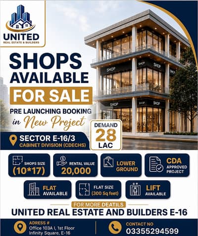 One Bed Studio Apartment Available For Sale Pre Lunching Boking In2nd Floor Sector E-16/3 Cabinet Division (CDECHS),Islamabad