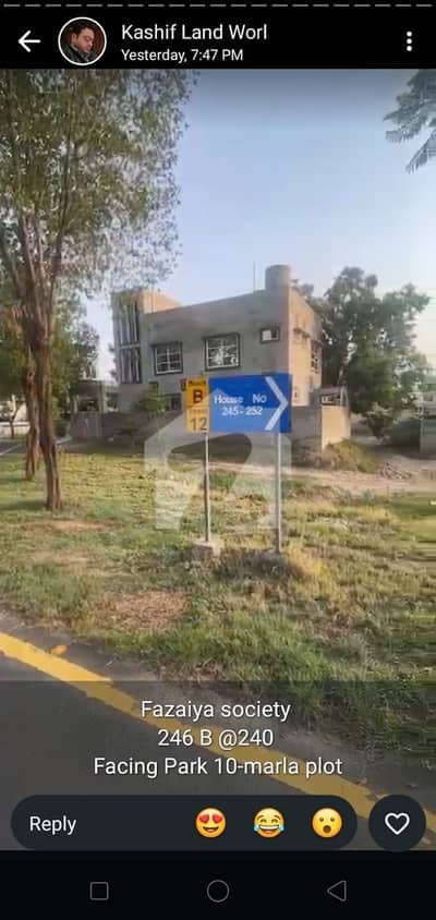 فضائیہ ہاؤسنگ سکیم فیز 1 فضائیہ ہاؤسنگ سکیم,لاہور میں 1 کنال رہائشی پلاٹ 7.5 کروڑ میں برائے فروخت۔