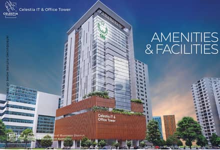 Celestia It & office Towers - NSIT office