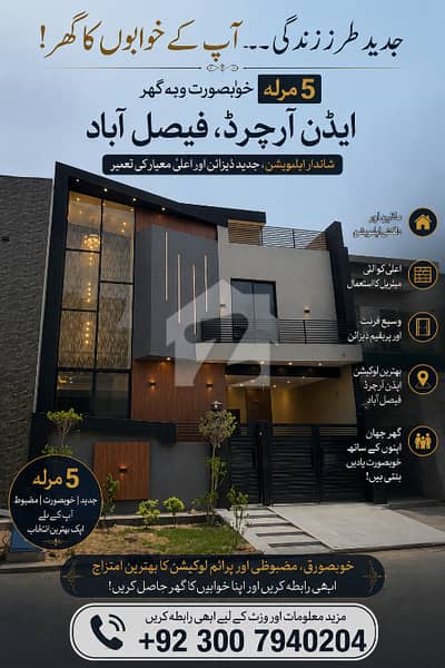 Luxury Designer 5 Marla House for Sale in Eden Orchard, Faisalabad | Premium Finish | Move-in Ready