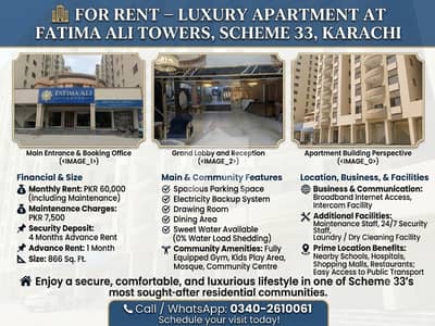 FOR RENT 2BED DD Luxury Apartment at Fatima Ali Towers 1, Scheme 33, Karachi