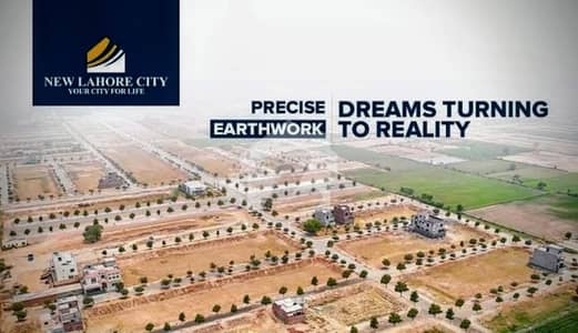 نیو لاهور سٹی لاہور میں 1 کنال رہائشی پلاٹ 1.55 کروڑ میں برائے فروخت۔