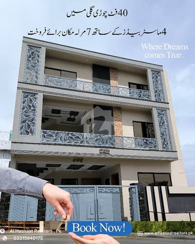7 Marlas Double Story House For Sale