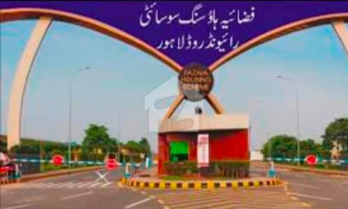 10 Marla Residential Plot Is Available For Sale In Fazaia Housing Society Phase-I Lahore