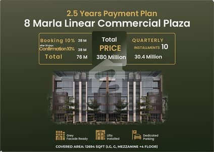 8 Marla Commercial Building for Sale in One Central DHA Lahore