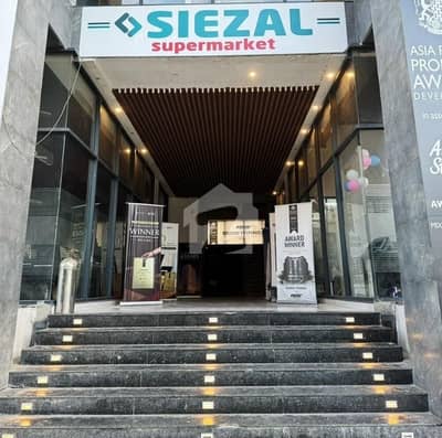 Ground Floor Rented Shop with PKR 110,250 Monthly Income | DHA Allotment Commercial Shop for Sale | DHA 1 Islamabad
