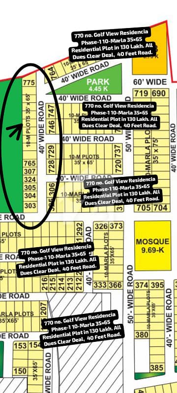 770 no. Golf View Residencia Phase-1 10-Marla (35 By 65) Residential Plot In 130 Lakh. All Dues Clear Deal, 40 Feet Road Best Location For Constructing Your Dream House In Bahria Town Lahore