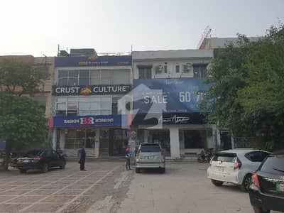 4 Marla Commercial Plaza For Rent Z Block Commercial DHA Phase-3 Lahore
