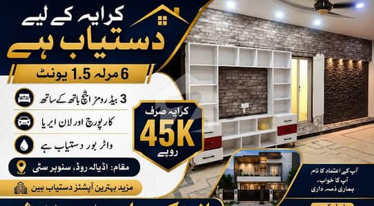 6 Marla House with water in snober city Adyala road Rawalpindi