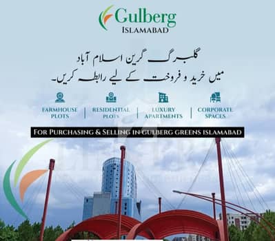 A Block Gulberg Greens 5 Kanal Solid Land Plots Available For Sale