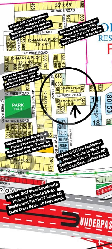 663 no. Golf View Residencia Phase-2 10-Marla (35 by 65) Residential Plot in 77 Lakh. All Dues Clear Deal, 40 Feet Road. Best Location For Constructing Your Dream House in Bahria Town Lahore