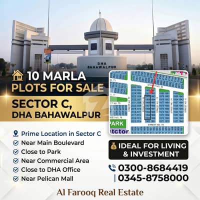 ڈی ایچ اے ڈیفنس ۔ سیکٹر سی ڈی ایچ اے ڈیفینس,بہاولپور میں 10 مرلہ رہائشی پلاٹ 52.0 لاکھ میں برائے فروخت۔