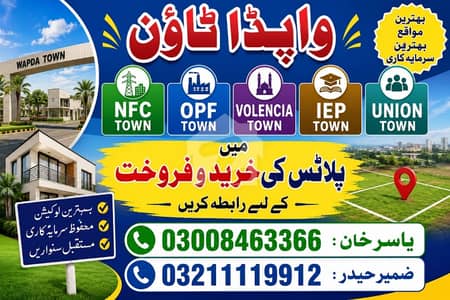 ویلینشیاء ہاؤسنگ سوسائٹی لاہور میں 2 کمروں کا 10 مرلہ زیریں پورشن 70.0 ہزار میں کرایہ پر دستیاب ہے۔