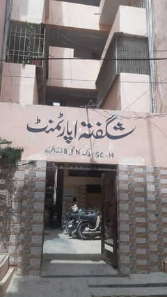 Flat For Sale 2 Room 1 Comin Bath Shagufta Apartment Block N