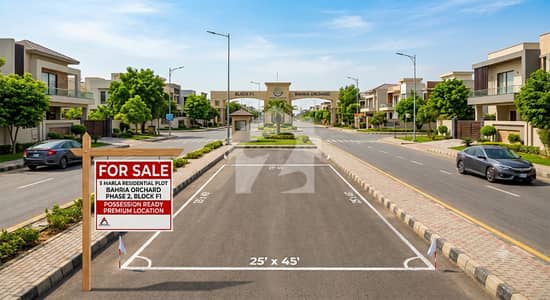 5 MARLA PLOT FOR SALE IN BAHRIA ORCHARD PHASE 2 BLOCK F1 5 MARLA PLOT FOR SALE IN BAHRIA ORCHARD PHASE 2 BLOCK F1