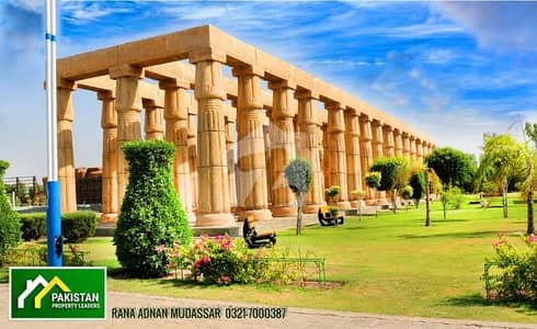 5 Marla Residential Onground Plots On 3 Month Easy Installments