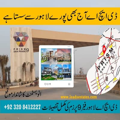 End Your Search For Residential Plot Here And sale Now